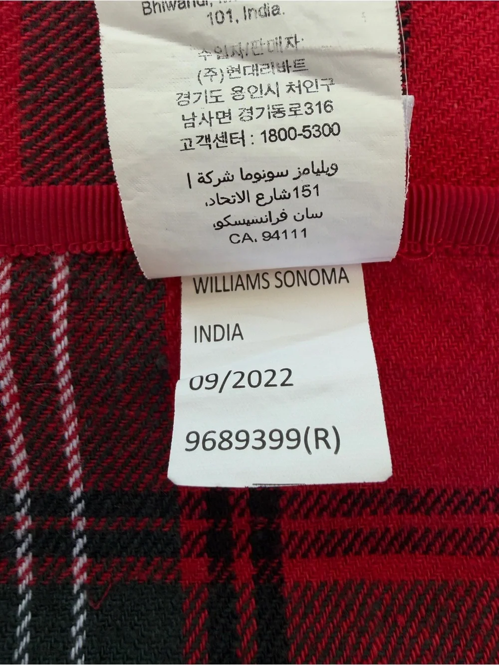 Williams Sonoma Red Tartan Plaid Cotton Linen Tablecloth 70 x 126 Holiday